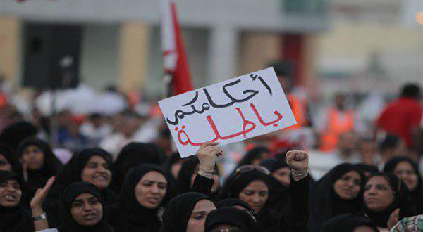 Bahrain Crackdown: Cassation Military Court Upholds Death Penalty of 4 Citizens